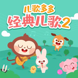《尼姑也疯狂》完整版

