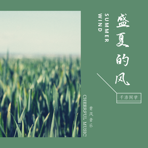 《尼姑也疯狂》完整版
