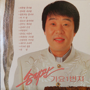 《尼姑也疯狂》完整版
