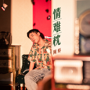 《尼姑也疯狂》完整版
