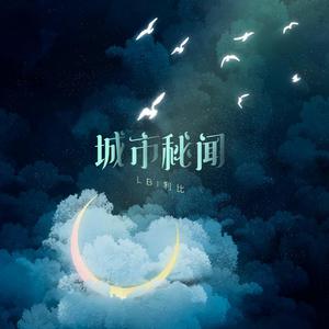《尼姑也疯狂》完整版
