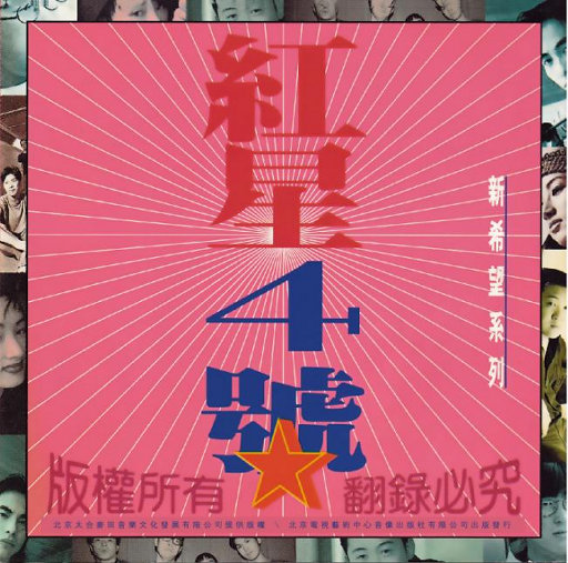 《尼姑也疯狂》完整版
